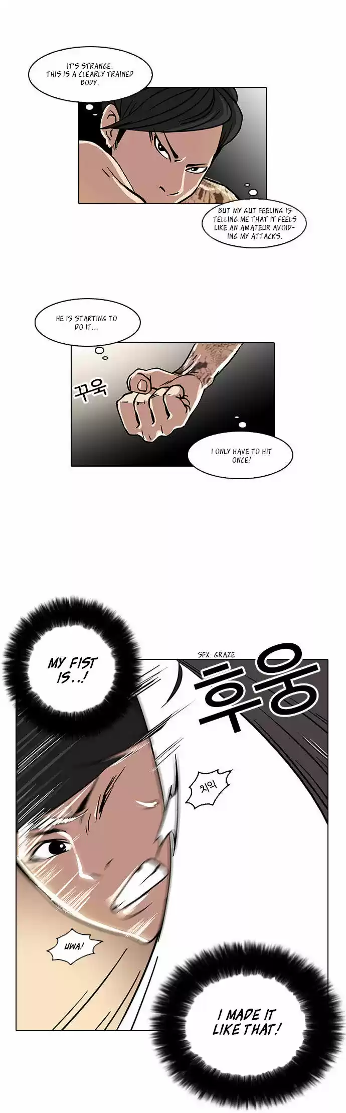 Lookism 18