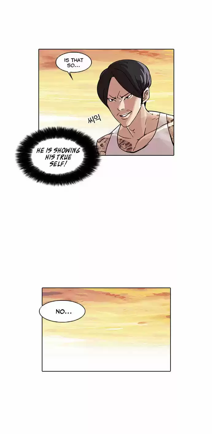 Lookism 18