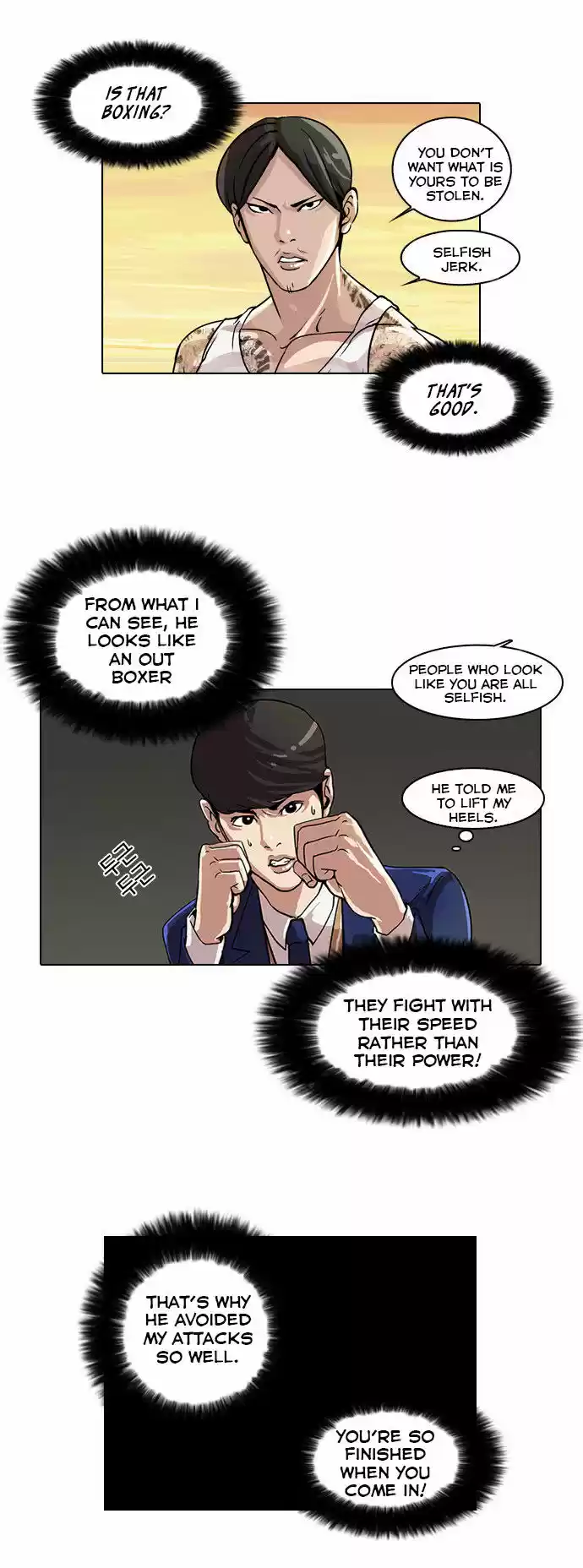 Lookism 18