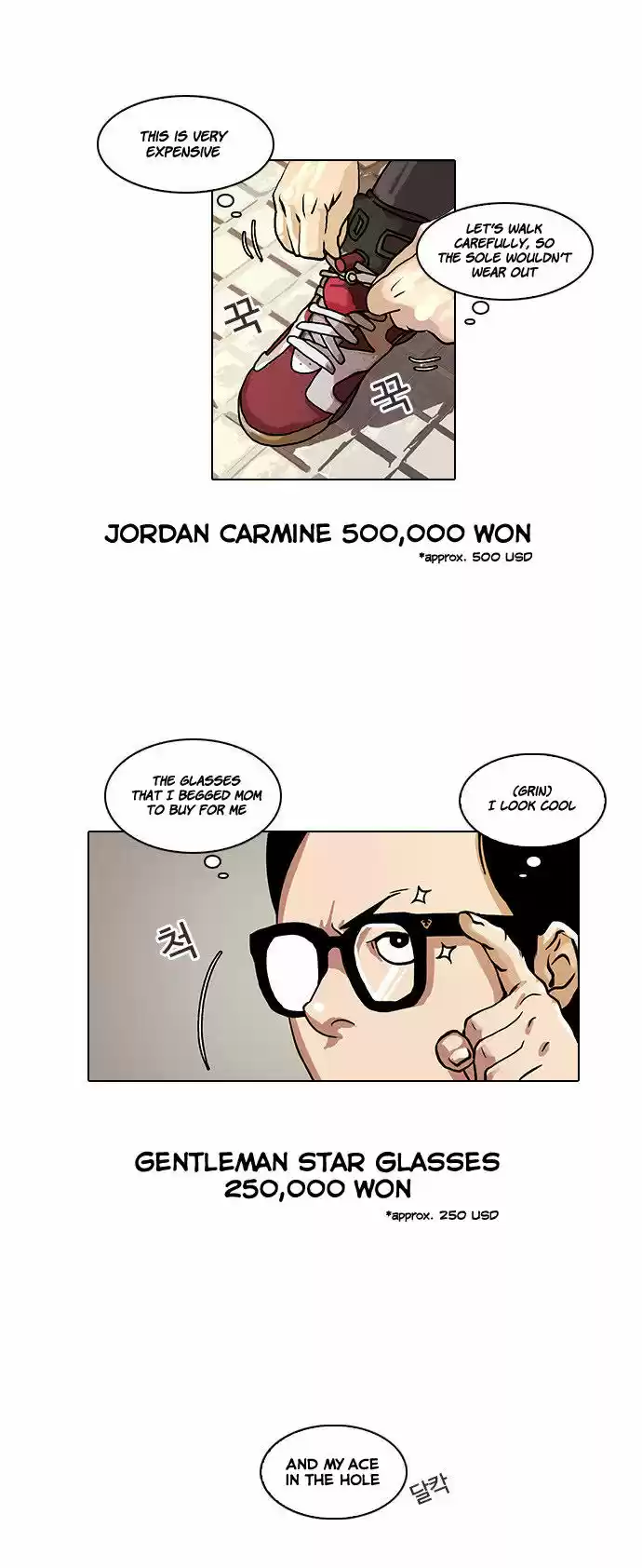Lookism 19