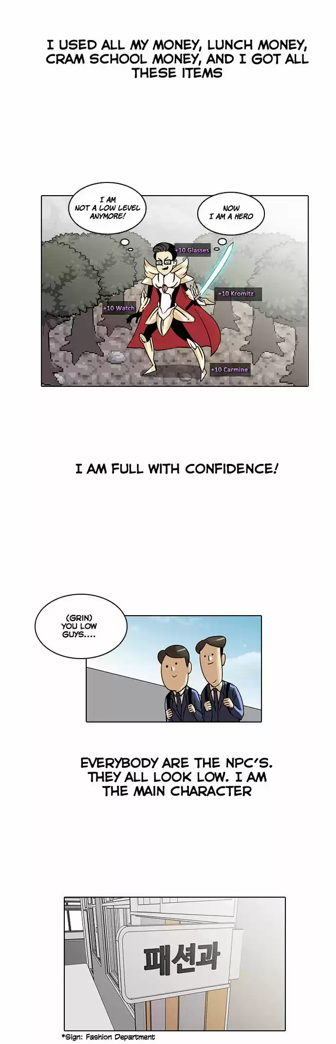 Lookism 19