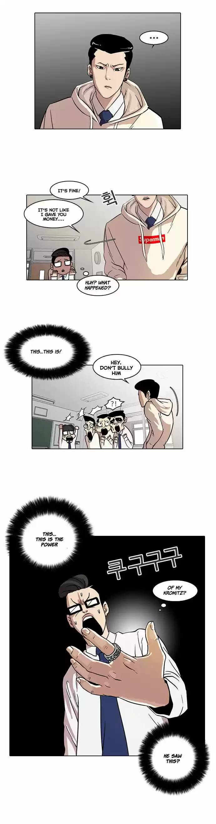 Lookism 19