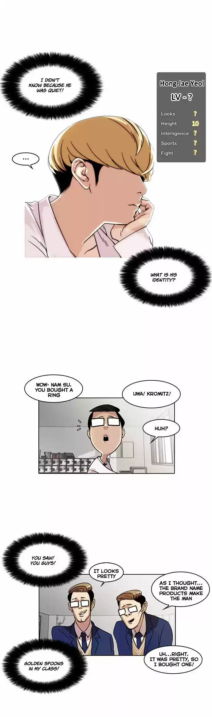 Lookism 19