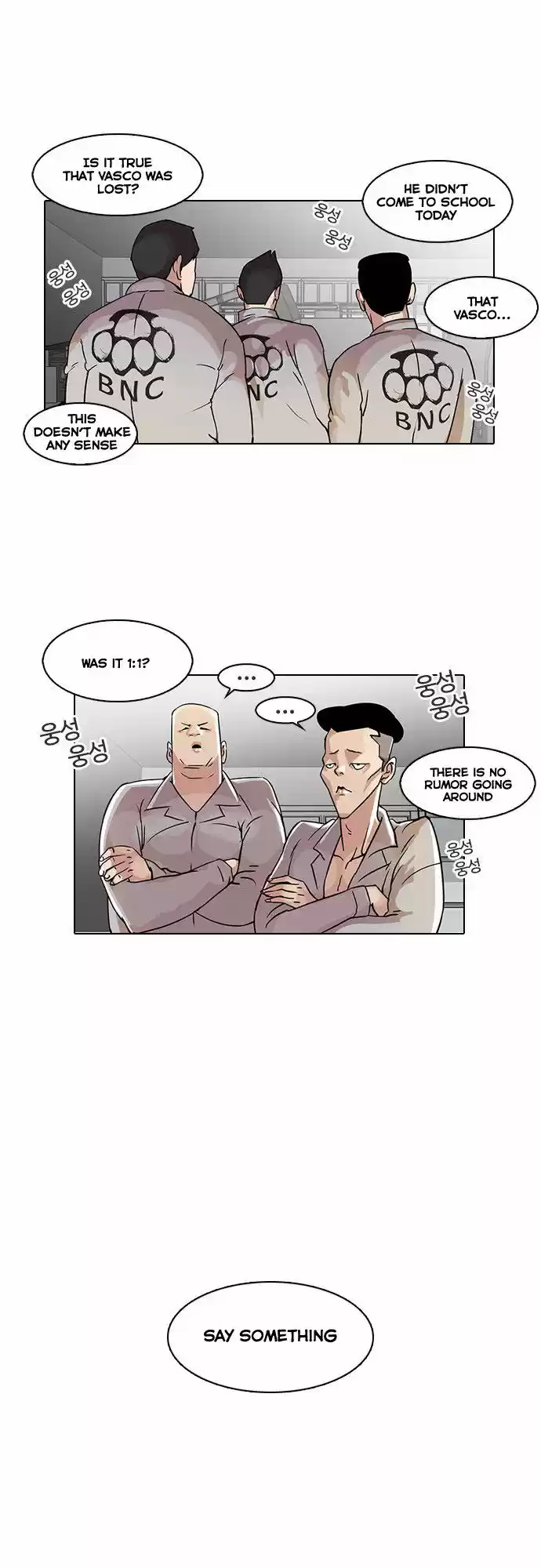 Lookism 19