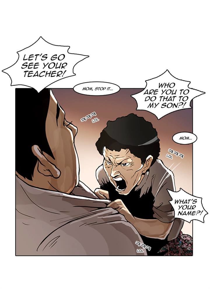 Lookism 2