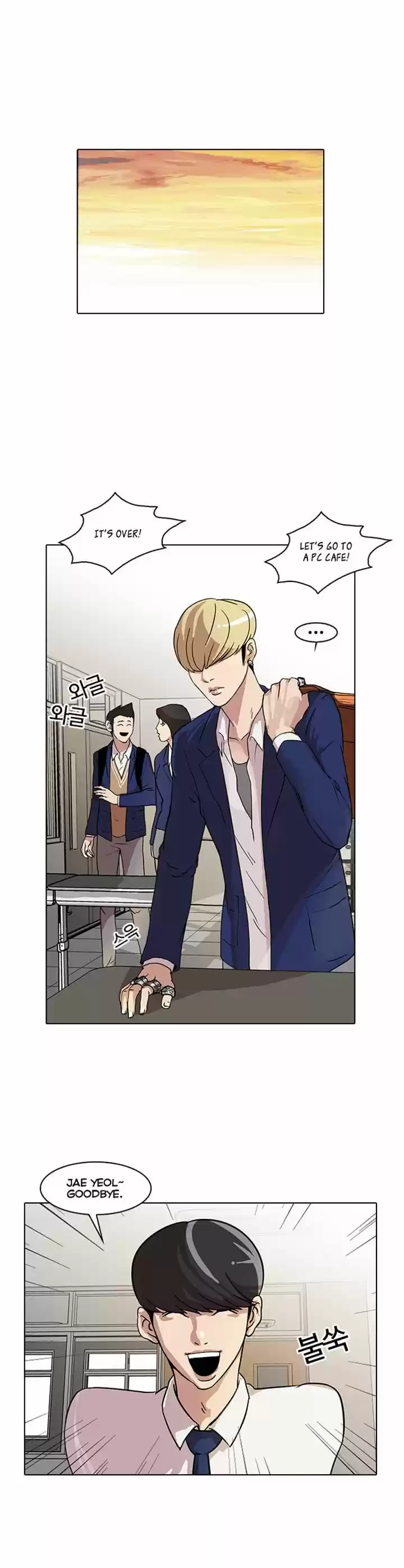 Lookism 20