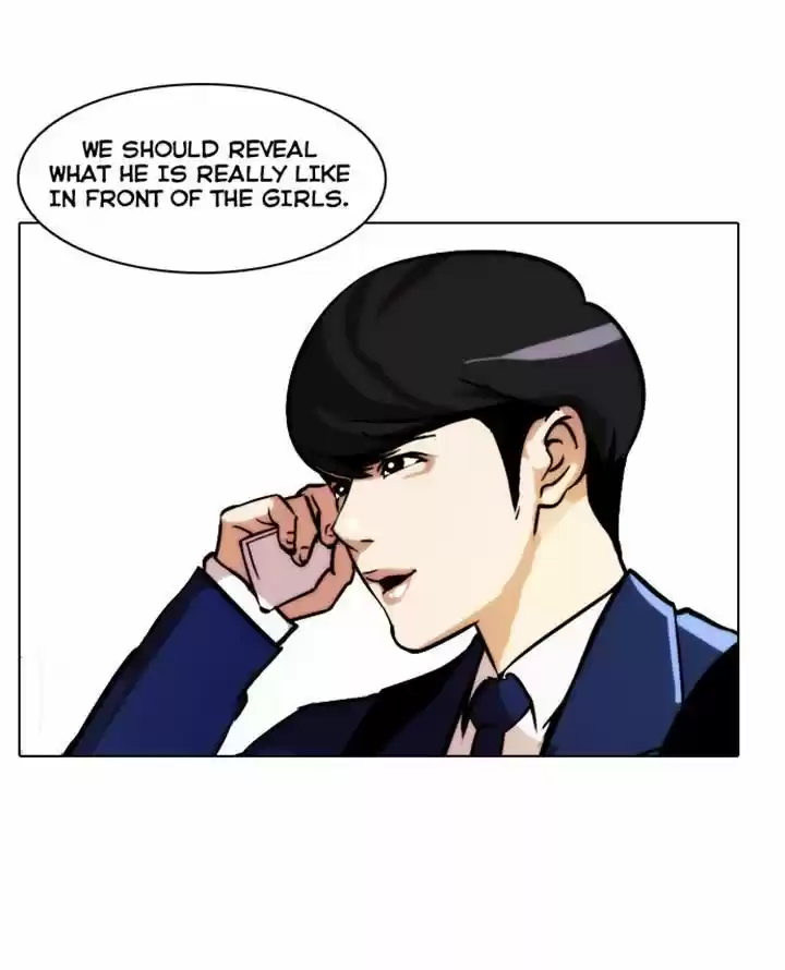 Lookism 20