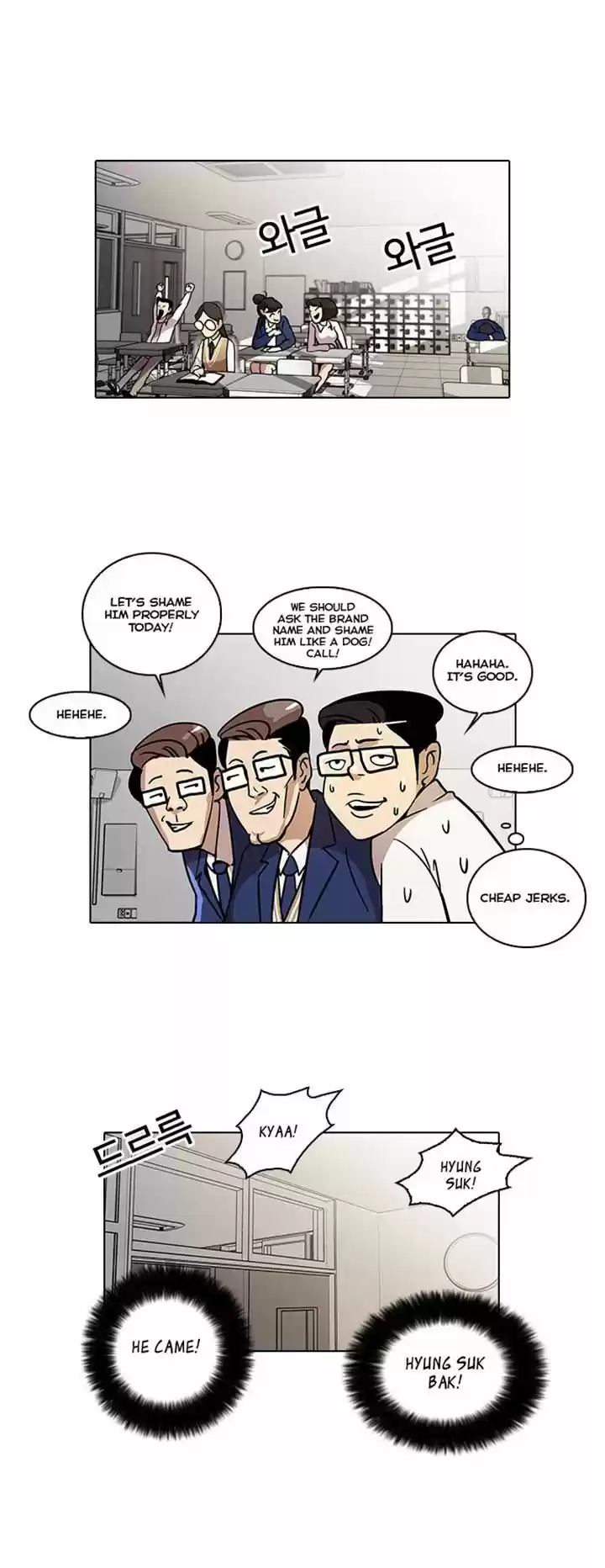Lookism 20