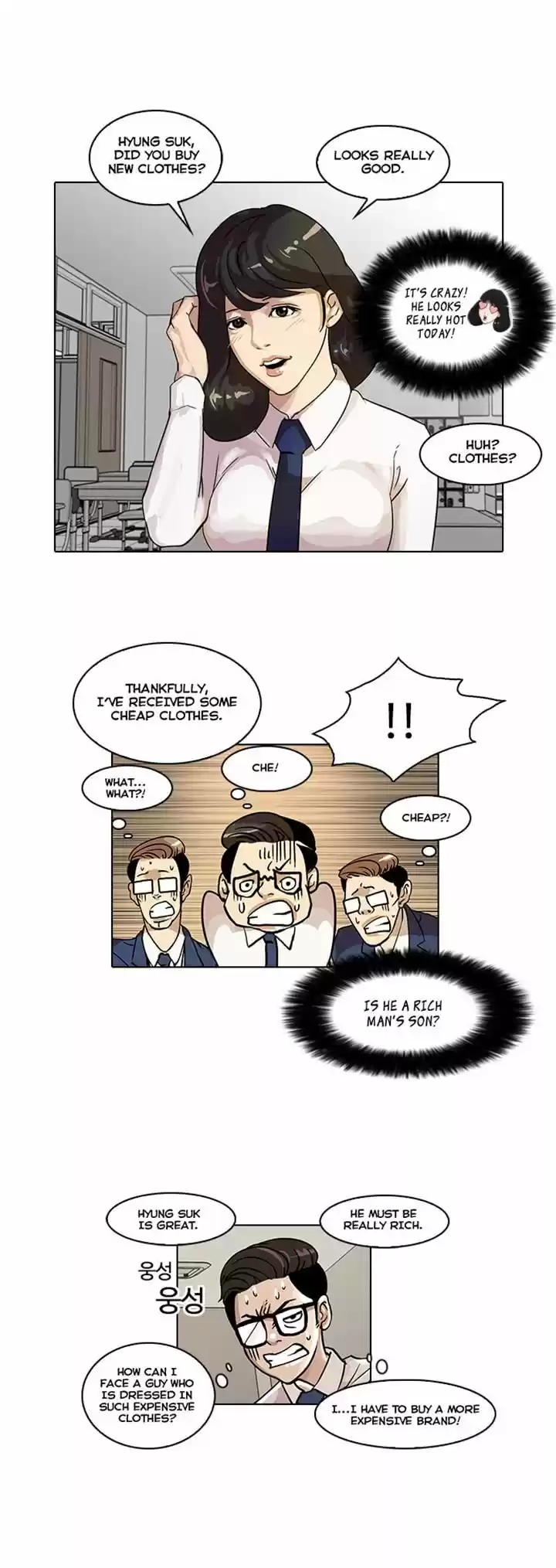 Lookism 20