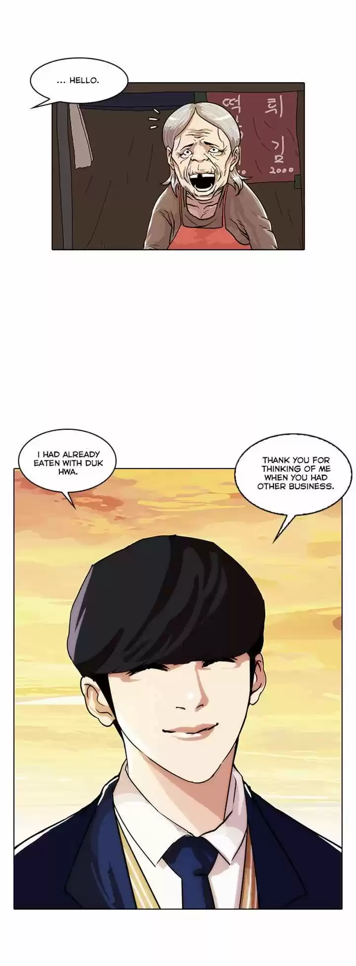 Lookism 23