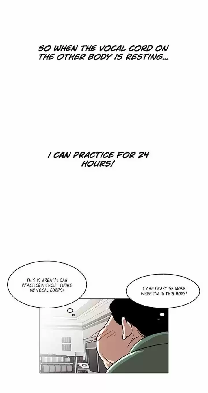Lookism 23