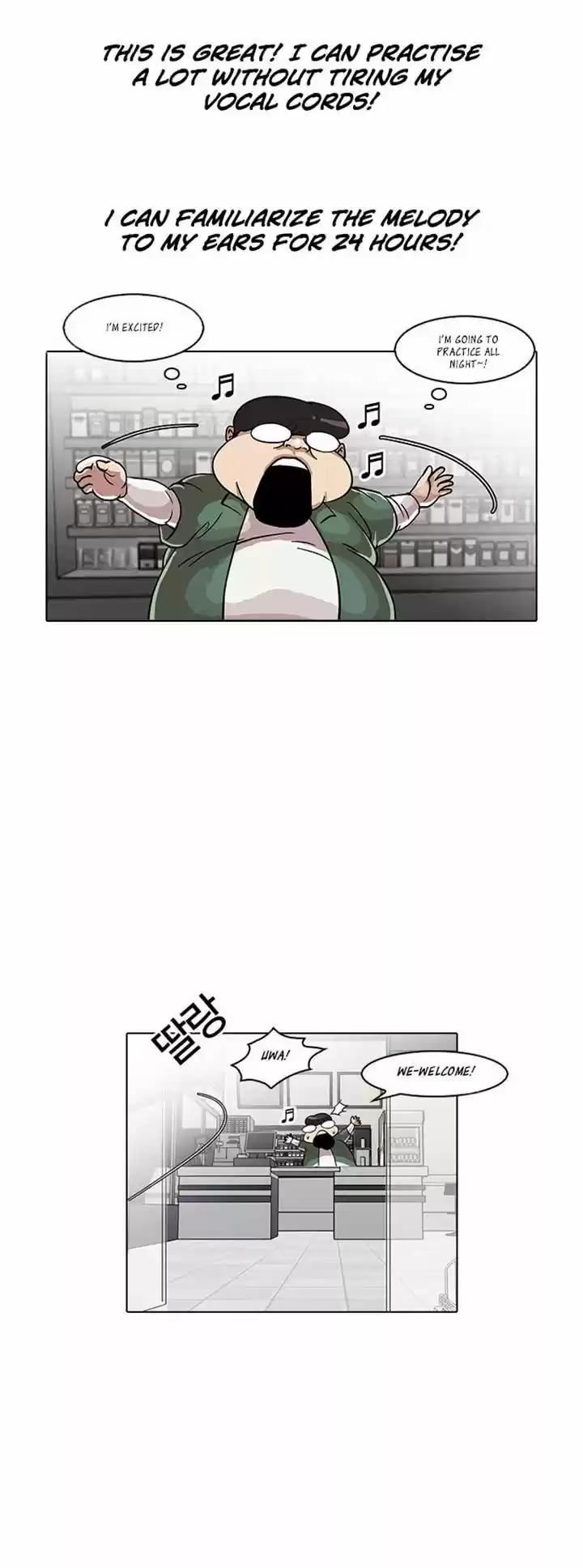 Lookism 23