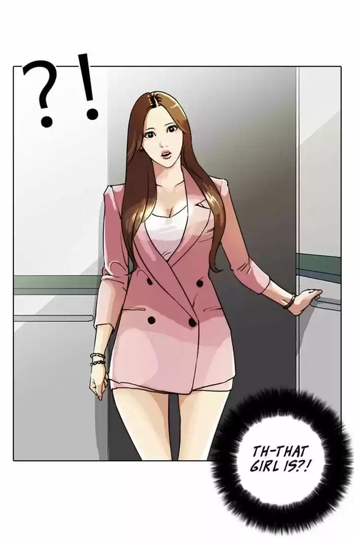 Lookism 23