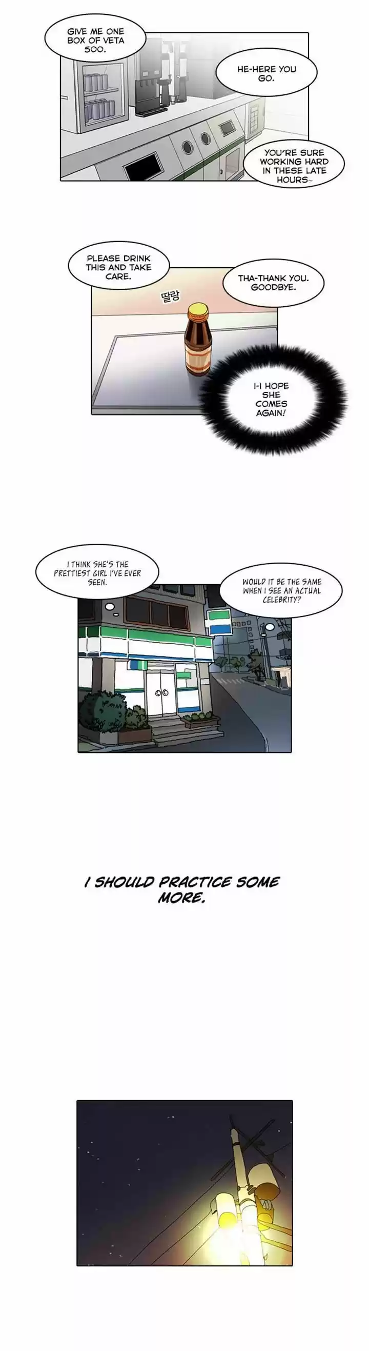Lookism 23