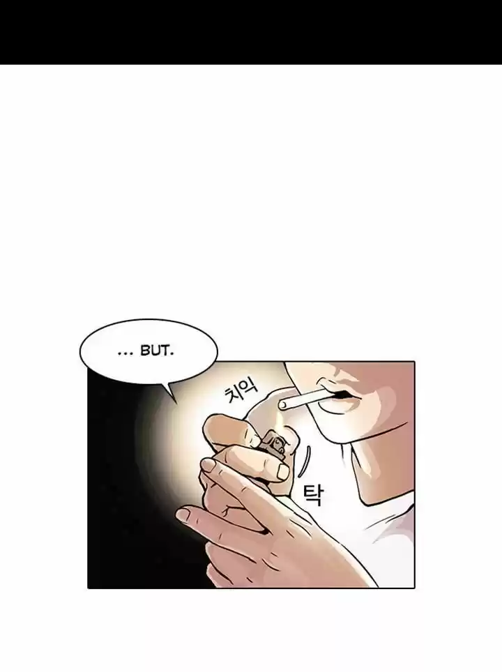 Lookism 23