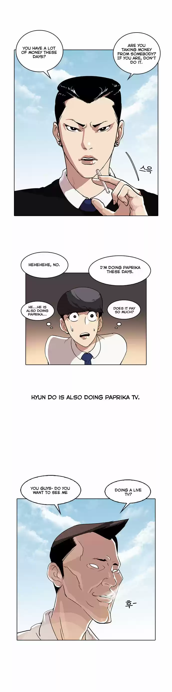 Lookism 28