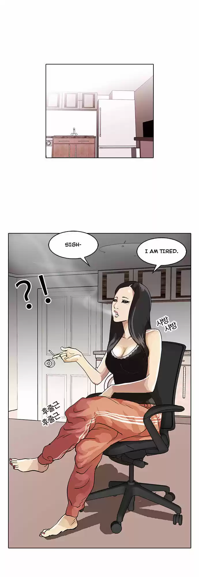 Lookism 28