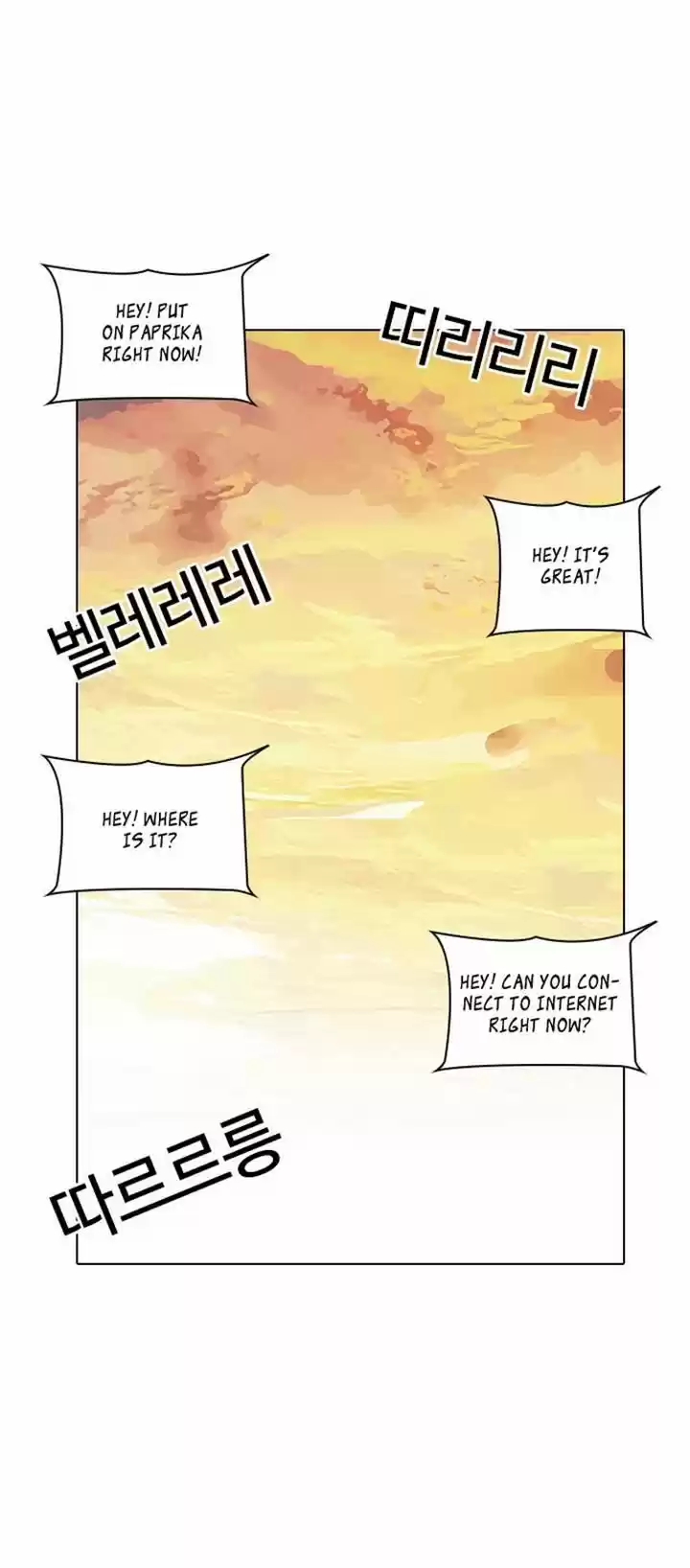 Lookism 29
