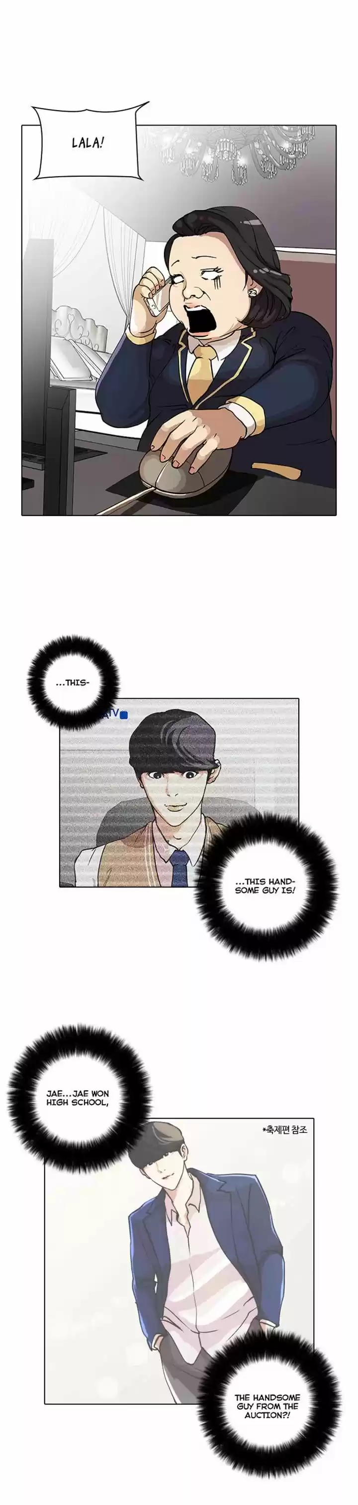 Lookism 29