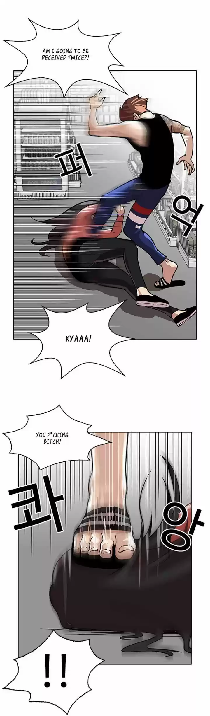 Lookism 30