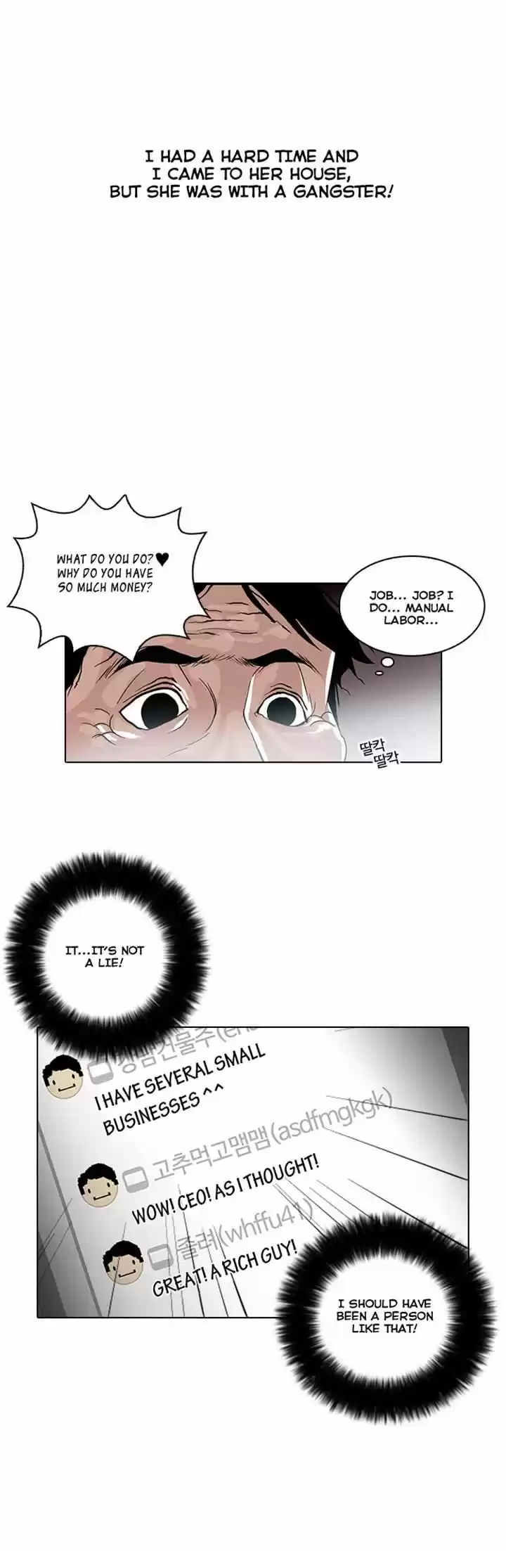 Lookism 30