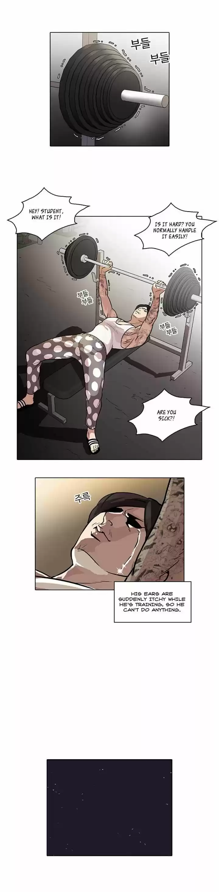 Lookism 31