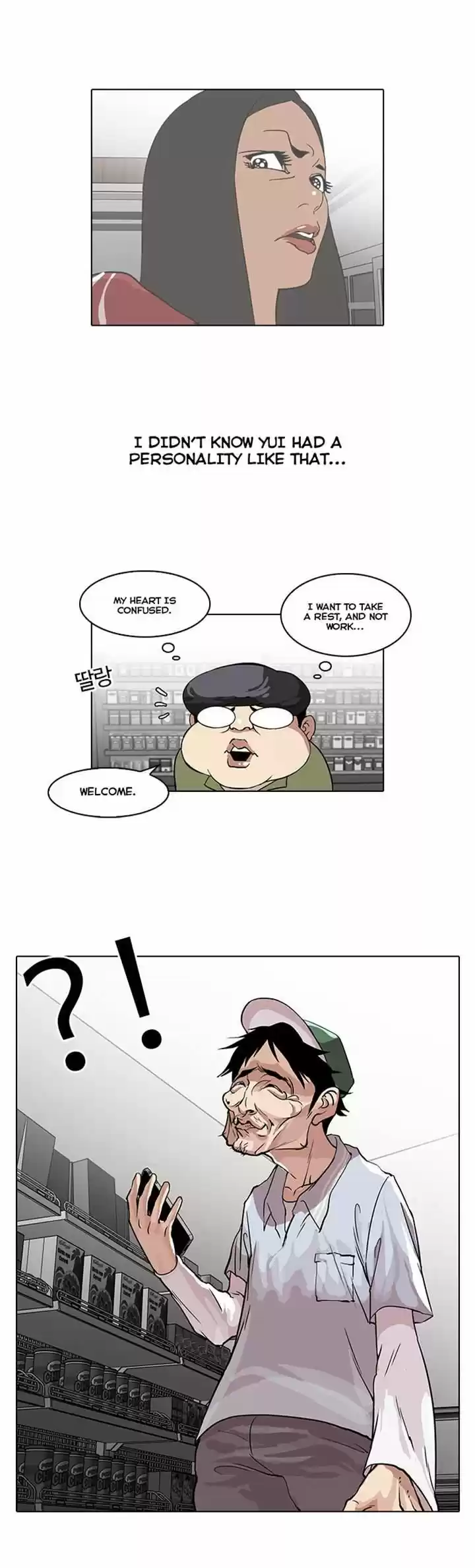 Lookism 32