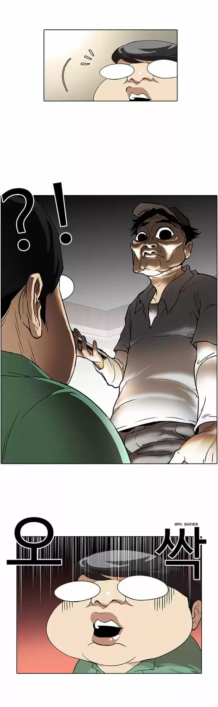 Lookism 32