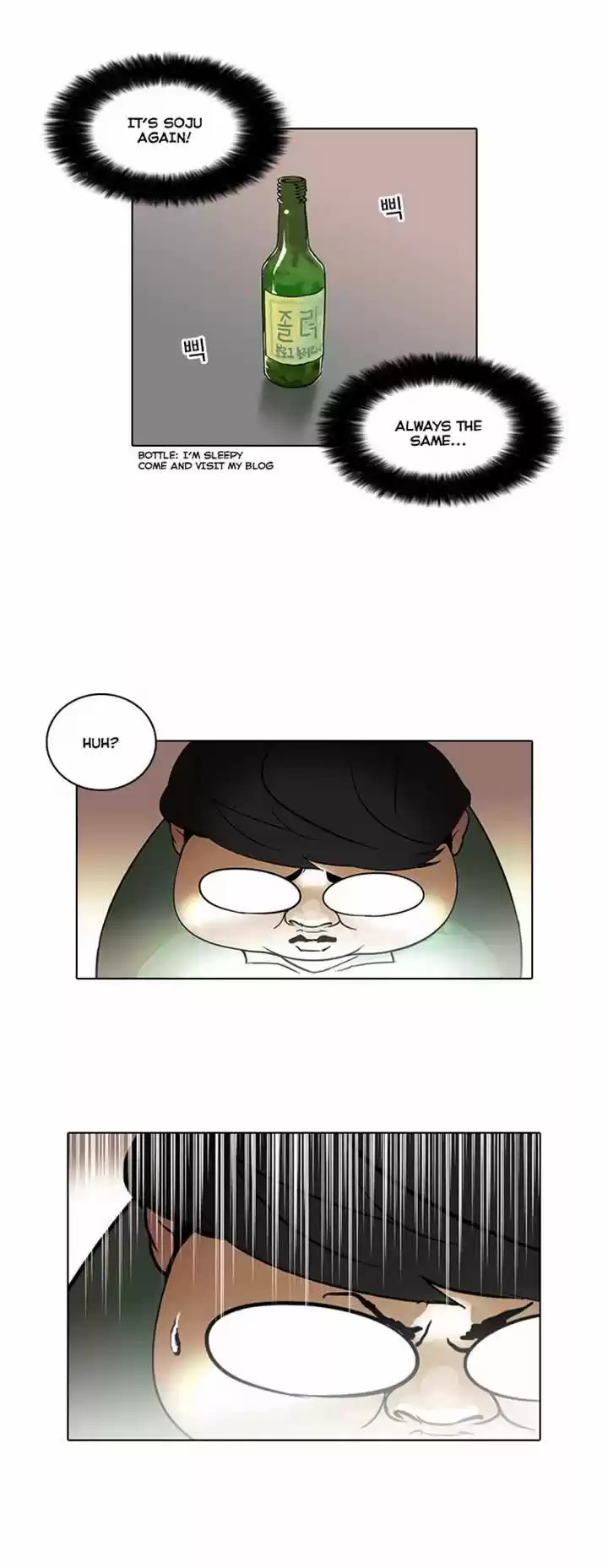 Lookism 32