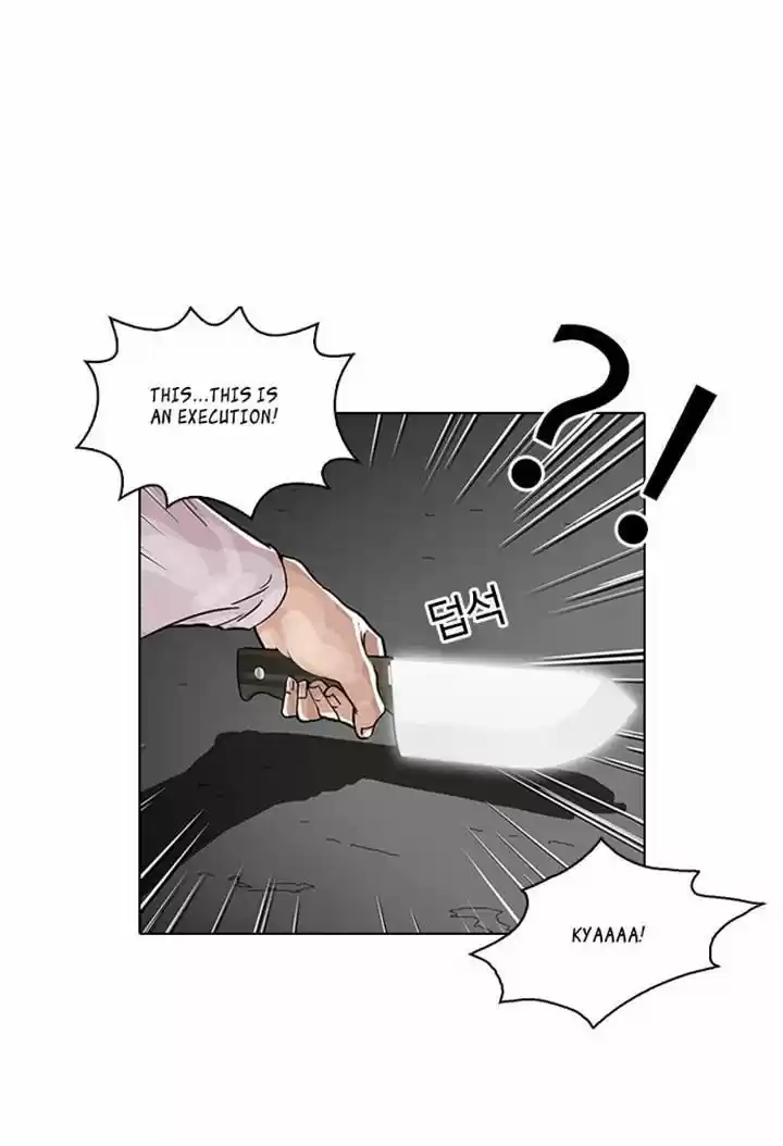 Lookism 32