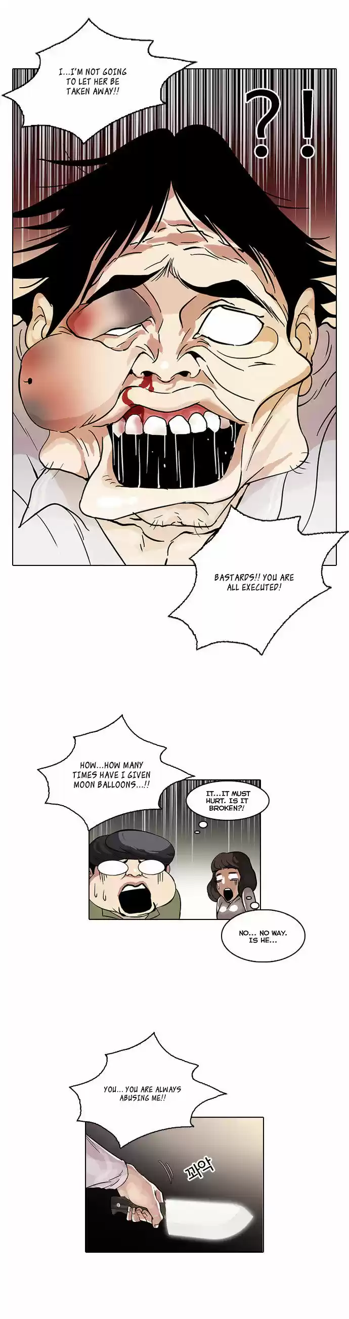 Lookism 33
