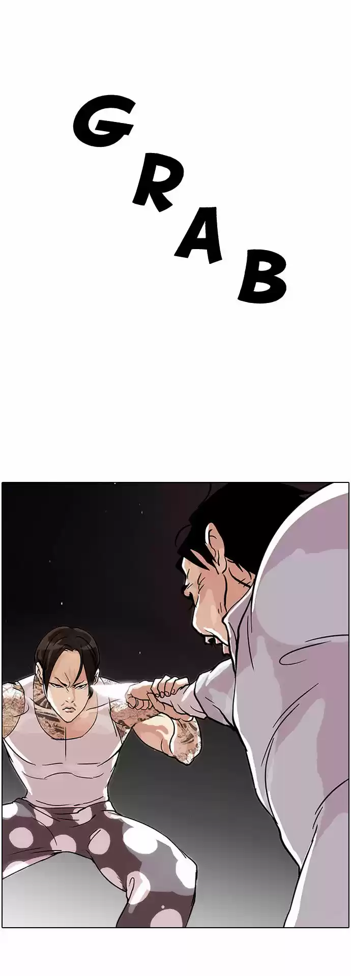 Lookism 33