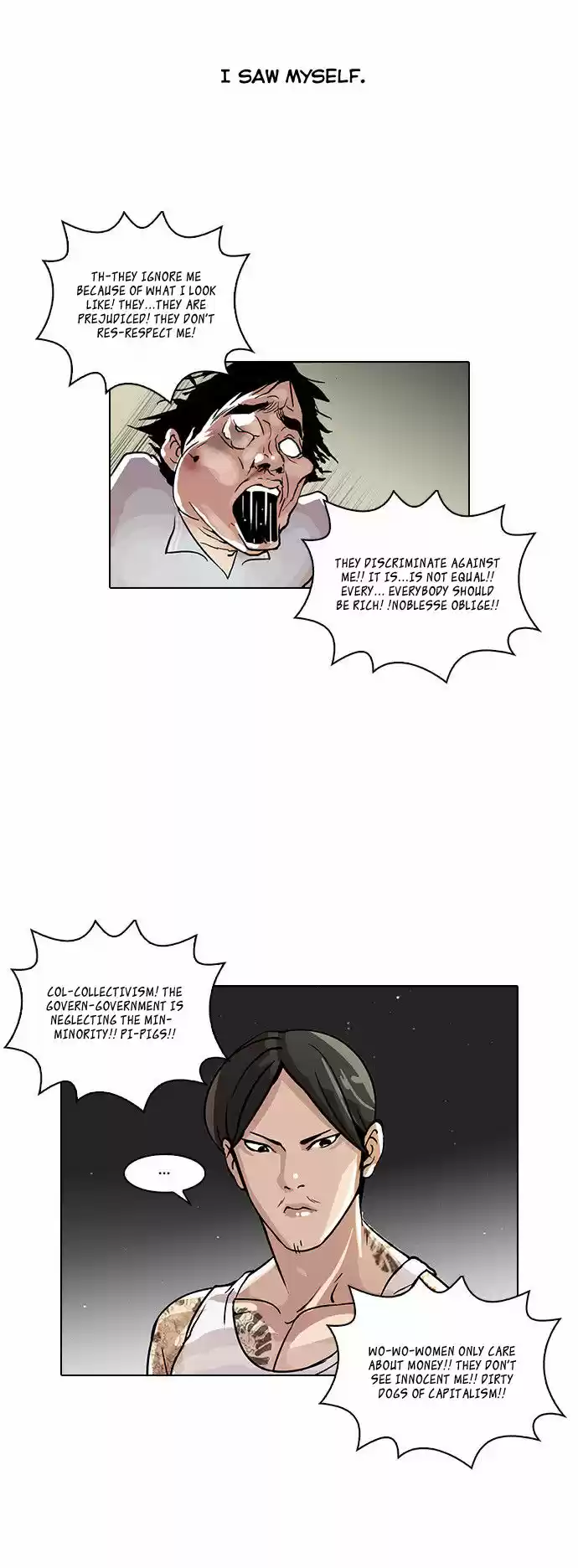 Lookism 33