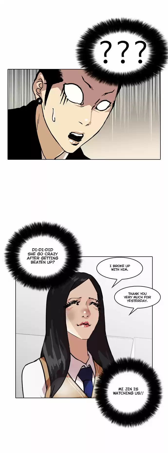 Lookism 33