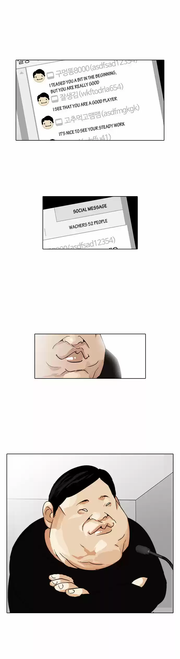 Lookism 33