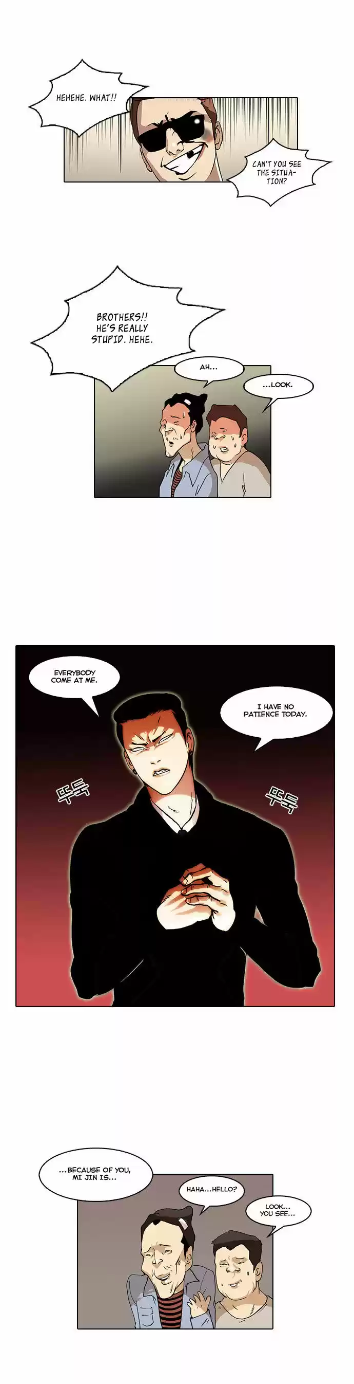 Lookism 33
