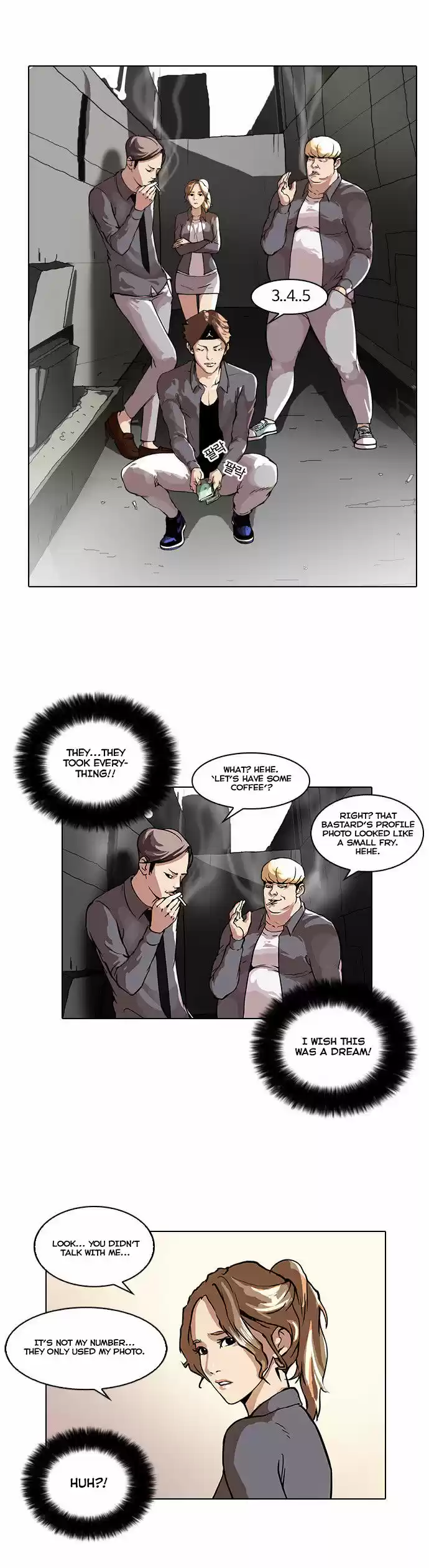 Lookism 34
