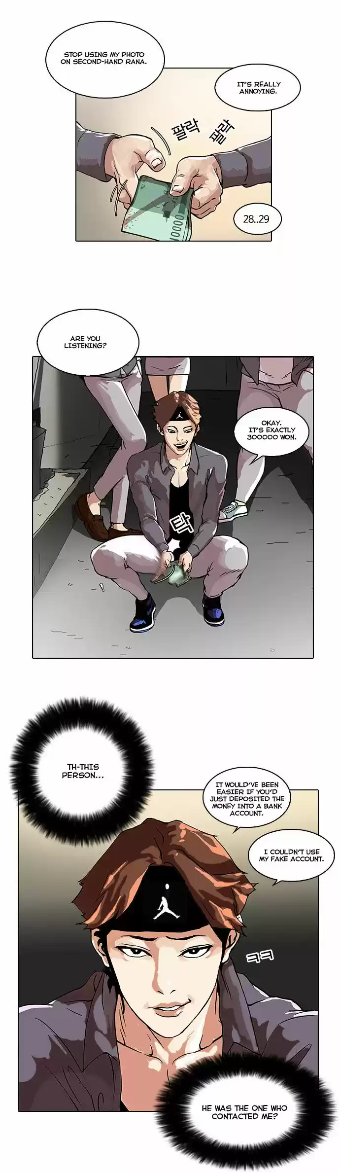 Lookism 34