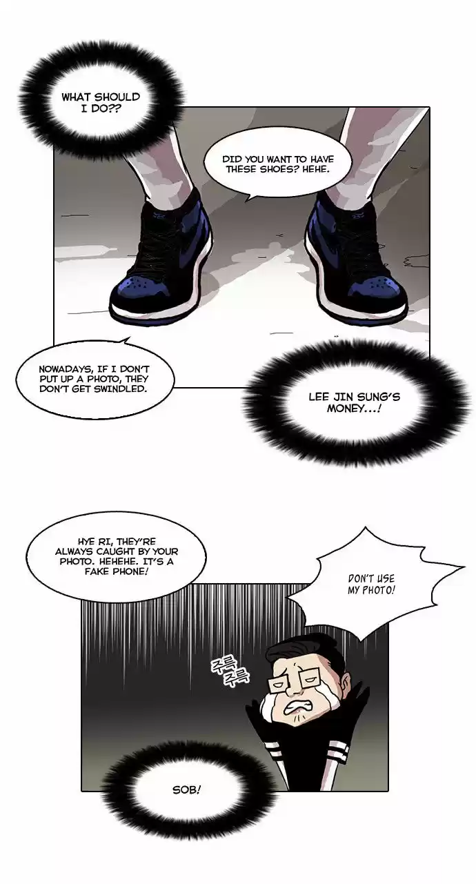 Lookism 34