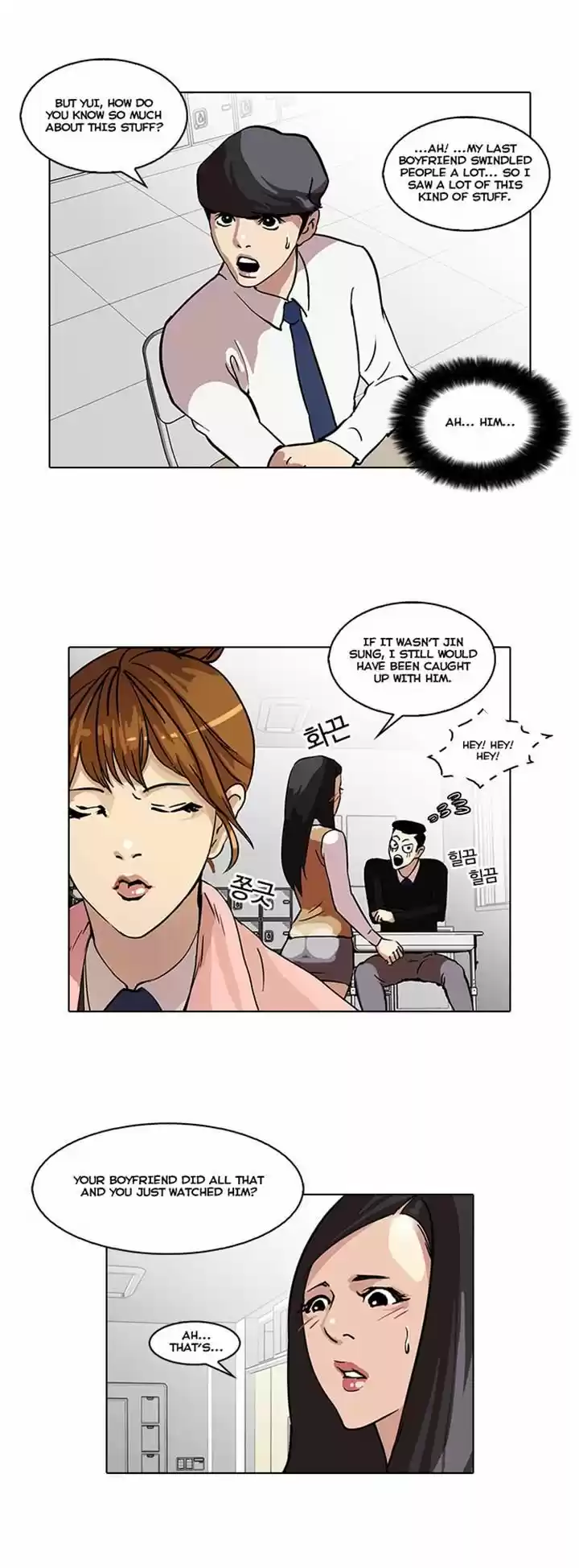 Lookism 35