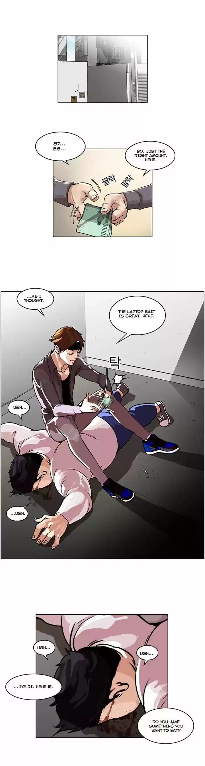 Lookism 35