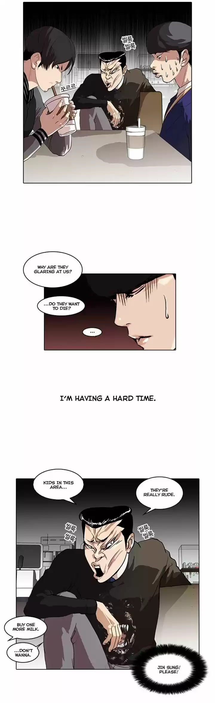 Lookism 36