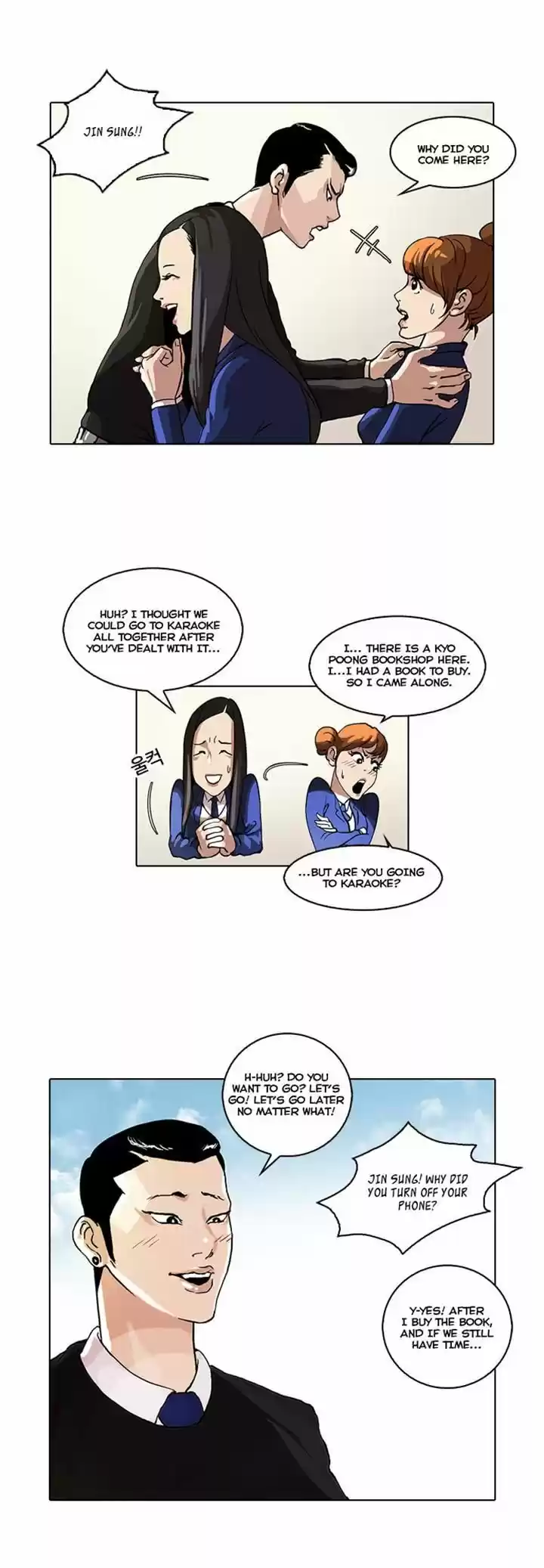 Lookism 36