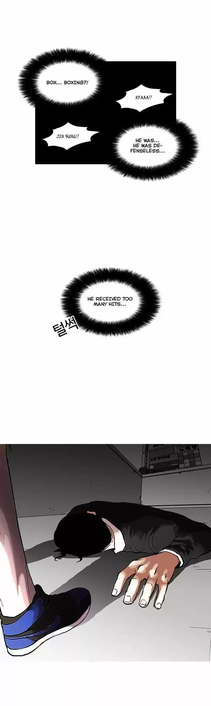 Lookism 36