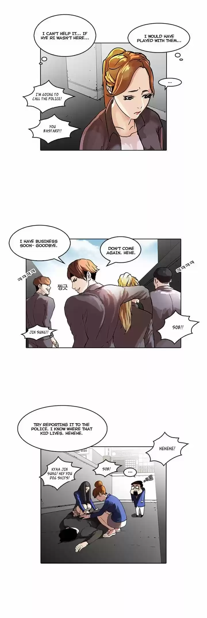Lookism 36