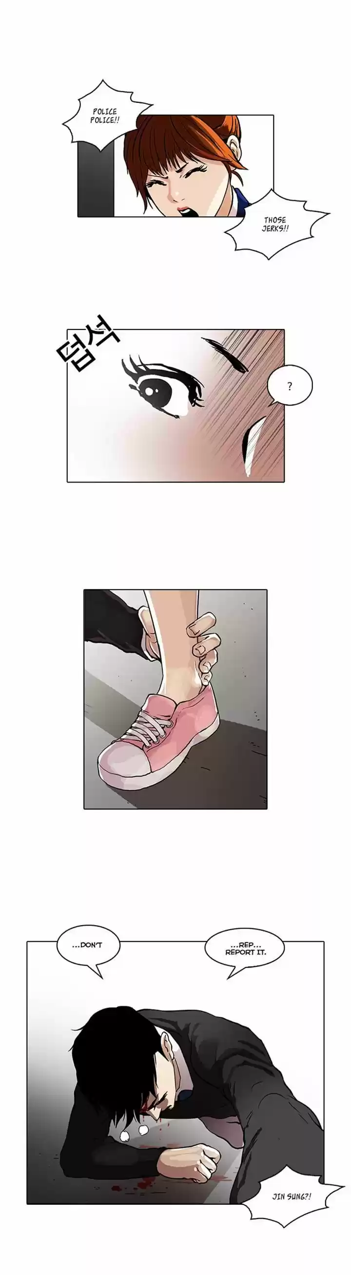 Lookism 36