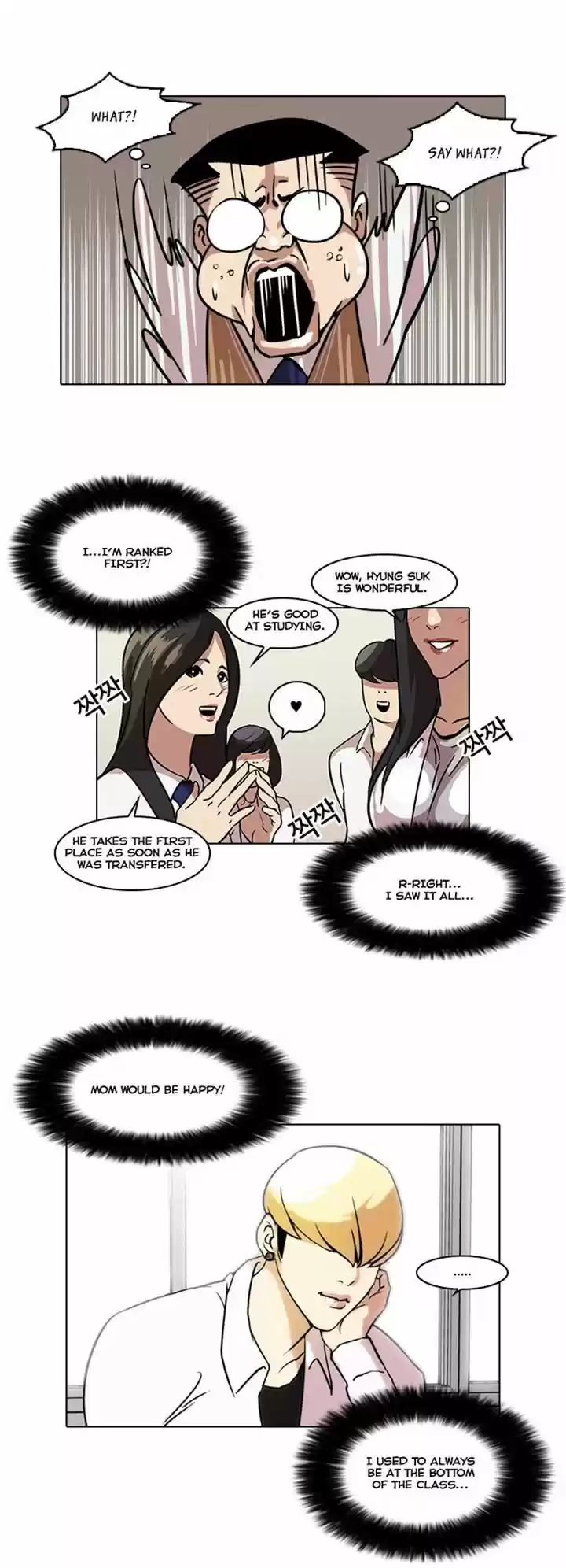 Lookism 40