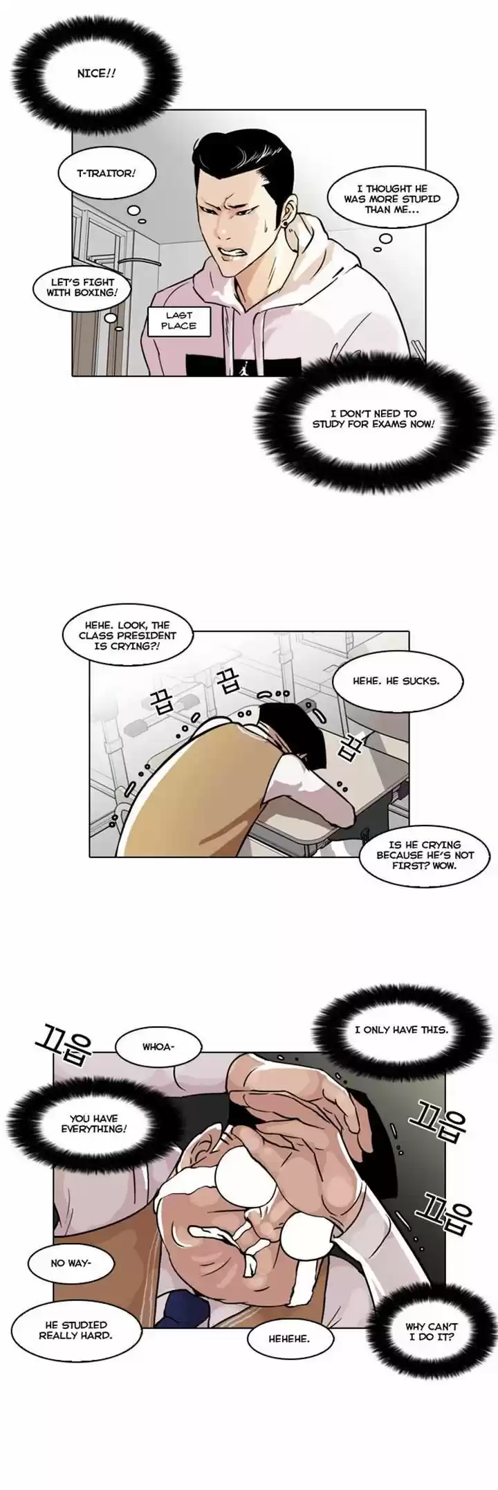 Lookism 40