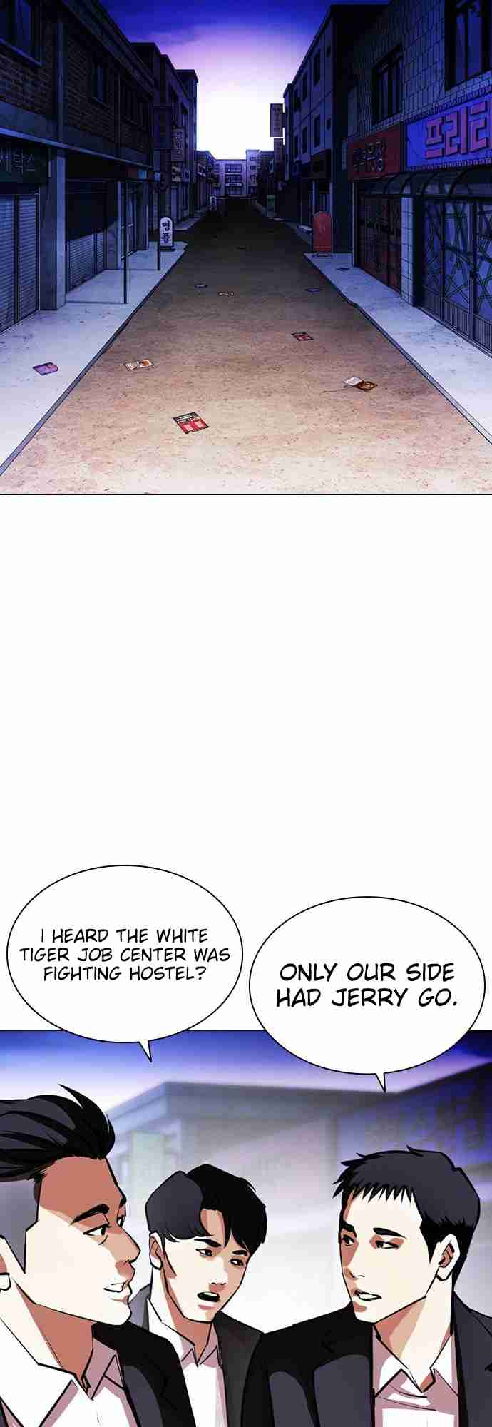 Lookism 401