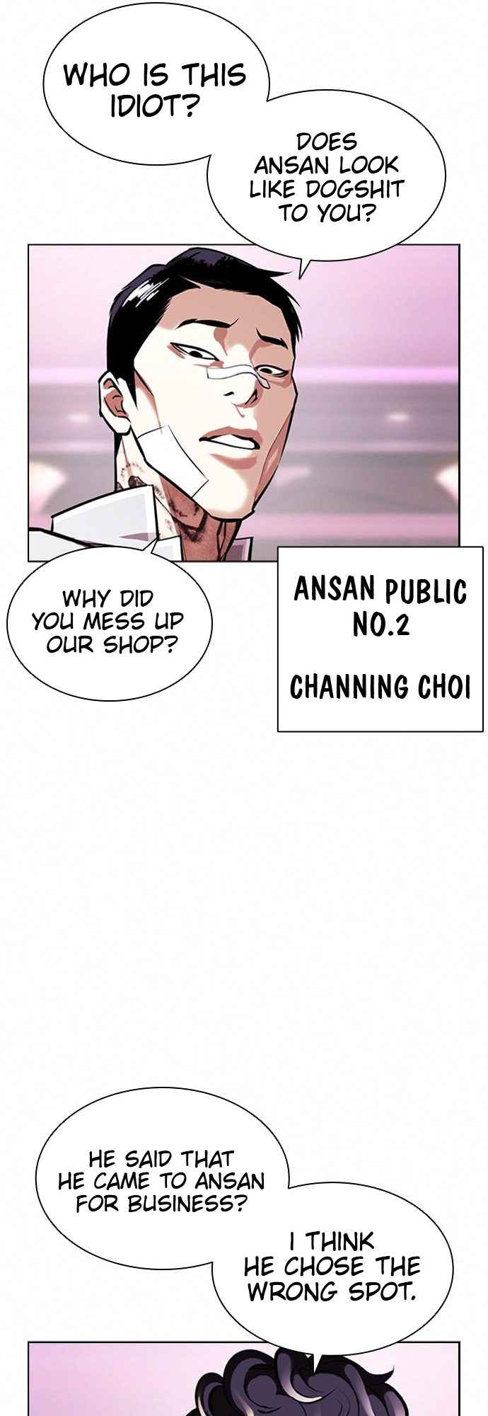 Lookism 404